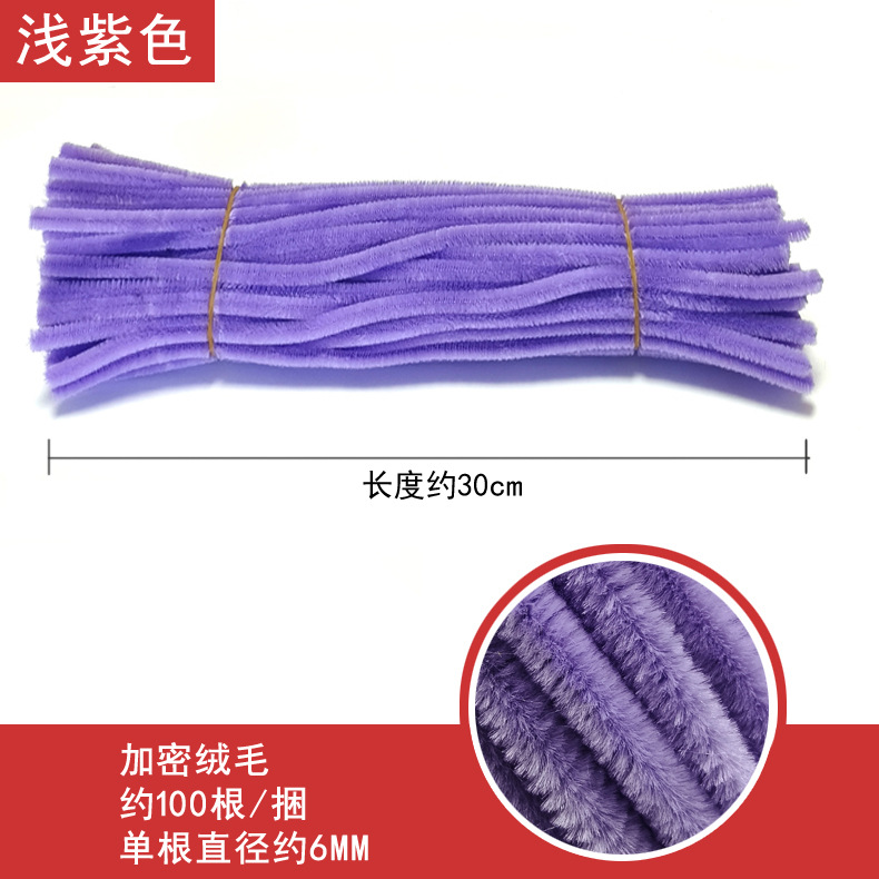 代理暗号化ぬいぐるみツイストネット赤DIY手作り花束材料幼稚園児童知育玩具