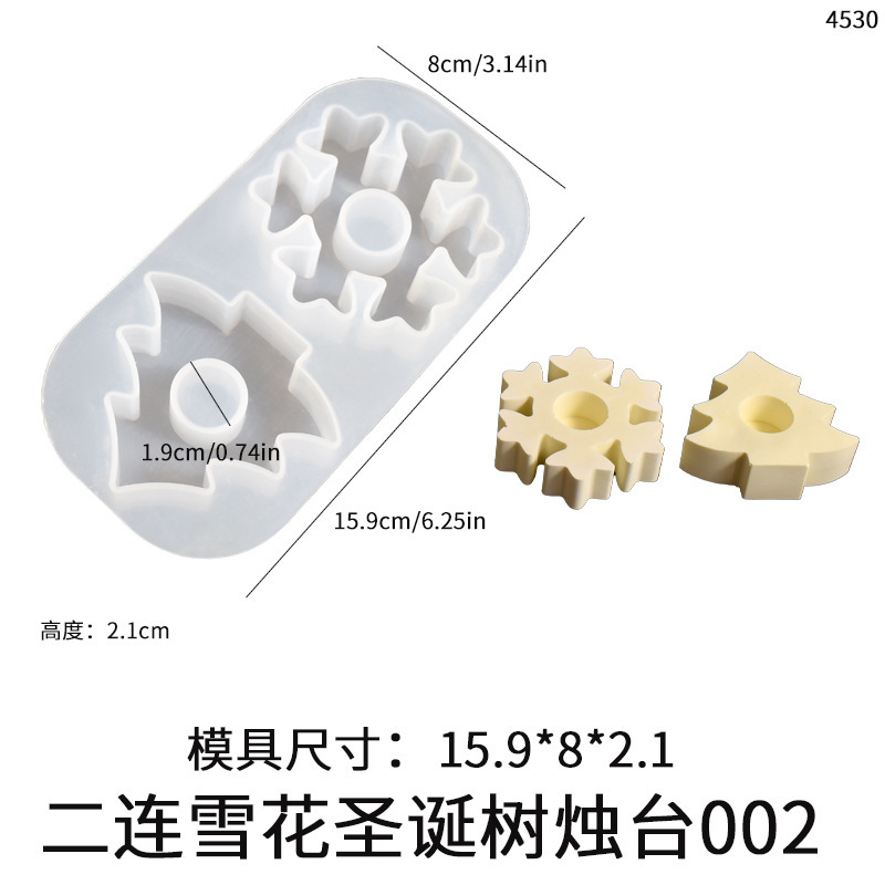 雪花燭台石膏金型クリスマスツリー雪花長棒ろうそく台ベース石膏燭台滴ゴムシリコン金型|undefined