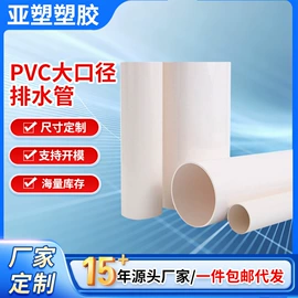 其他管件;三通;弯头
