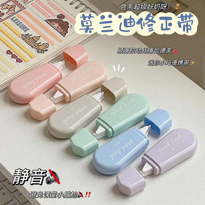 Cinta de corrección Mini traje de cinta de corrección suave y no fácil de romper Cinta de corrección de gradiente de cinta de corrección de valor de color alto estudiante