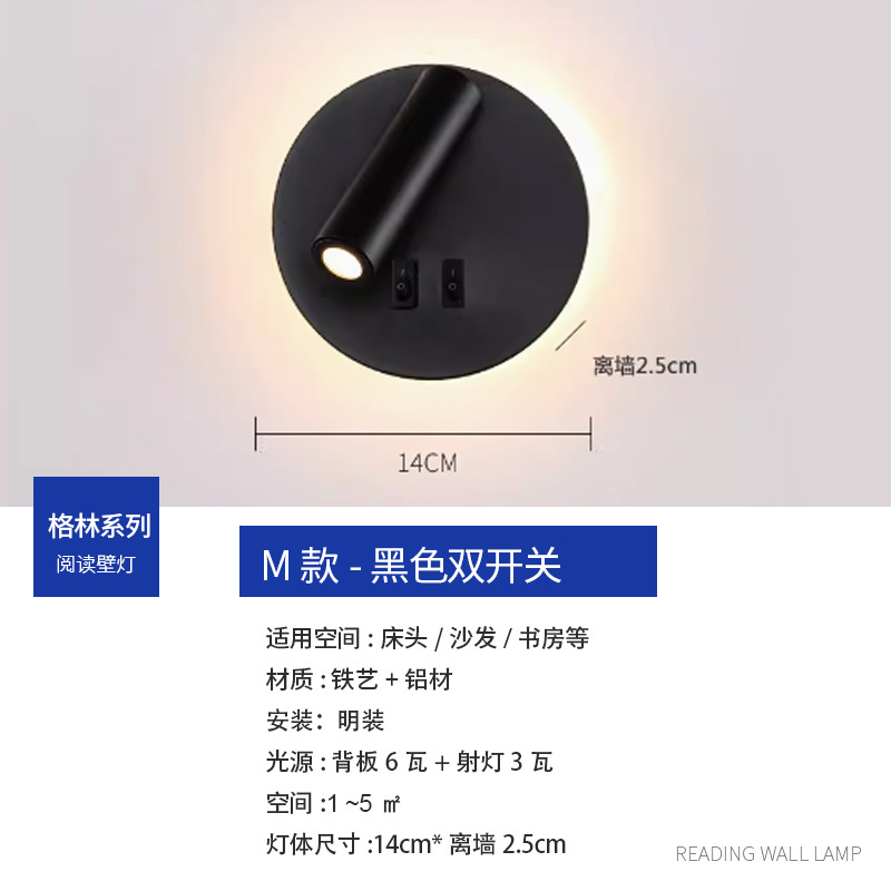 Lámpara de pared junto a la cama, luz, lujo, sala de estar, dormitorio, pasillo, lámpara de pasillo, lámpara de Zhongshan, pared de fondo decorativa, lámpara de pared