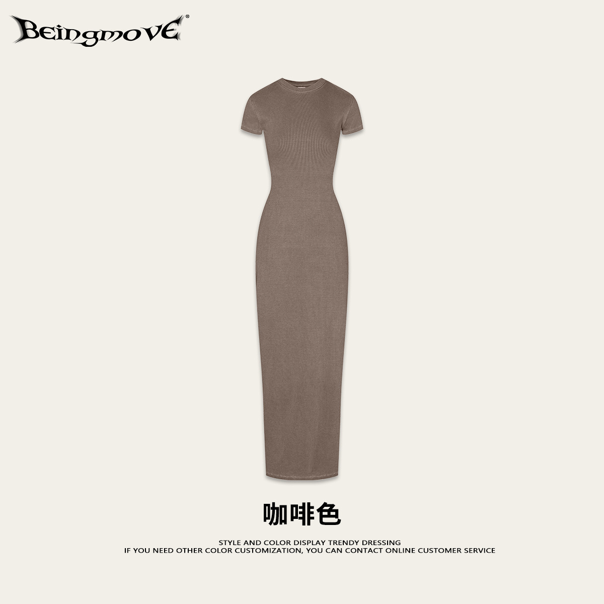 2025 verano europeo y americano largo delgado vestido largo de punto vestido de manga corta simple paquete bifurcado ropa de mujer