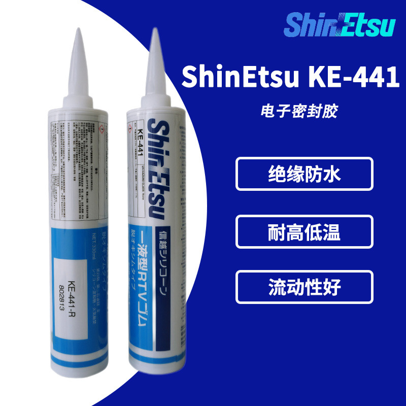 原装信越KE-441R 绝缘披覆防潮密封胶水 KE-441-R 有机硅灌封胶水