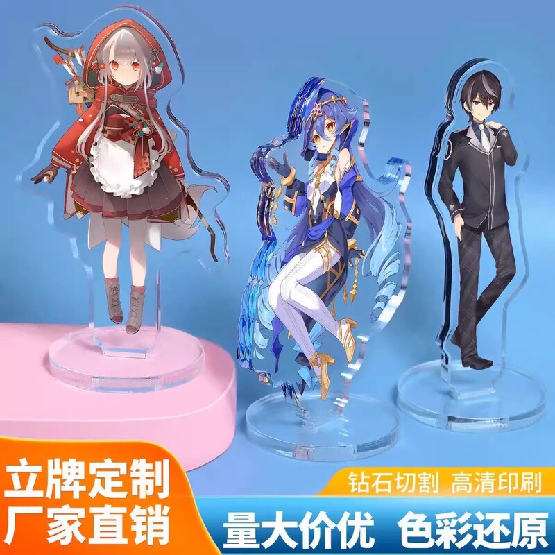 Customized Acrylic Celebrity Figure Standee, Cartoon Anime Two-Dimensional Merchandise, Double-Sided Creative Display Stand, Custom-Made