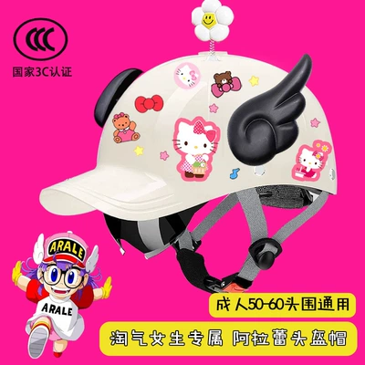 3C New Duckbill Cap Electric: Motosiklet kaskı (dəbilqə) - upgraded-bright-white-flower-black-wings-3c-extended-brim-cat-t2-free