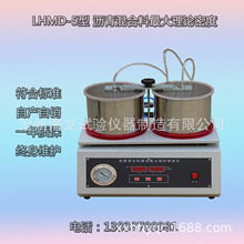 ݺ LHMD-5͞rՓܶȃx SֱI