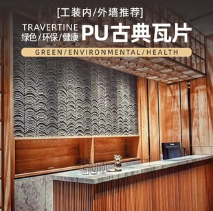 PU������Ƭ�����Ļ�ʯ�p�|���⠝�������b��̘I���g�����p�|��ˮ