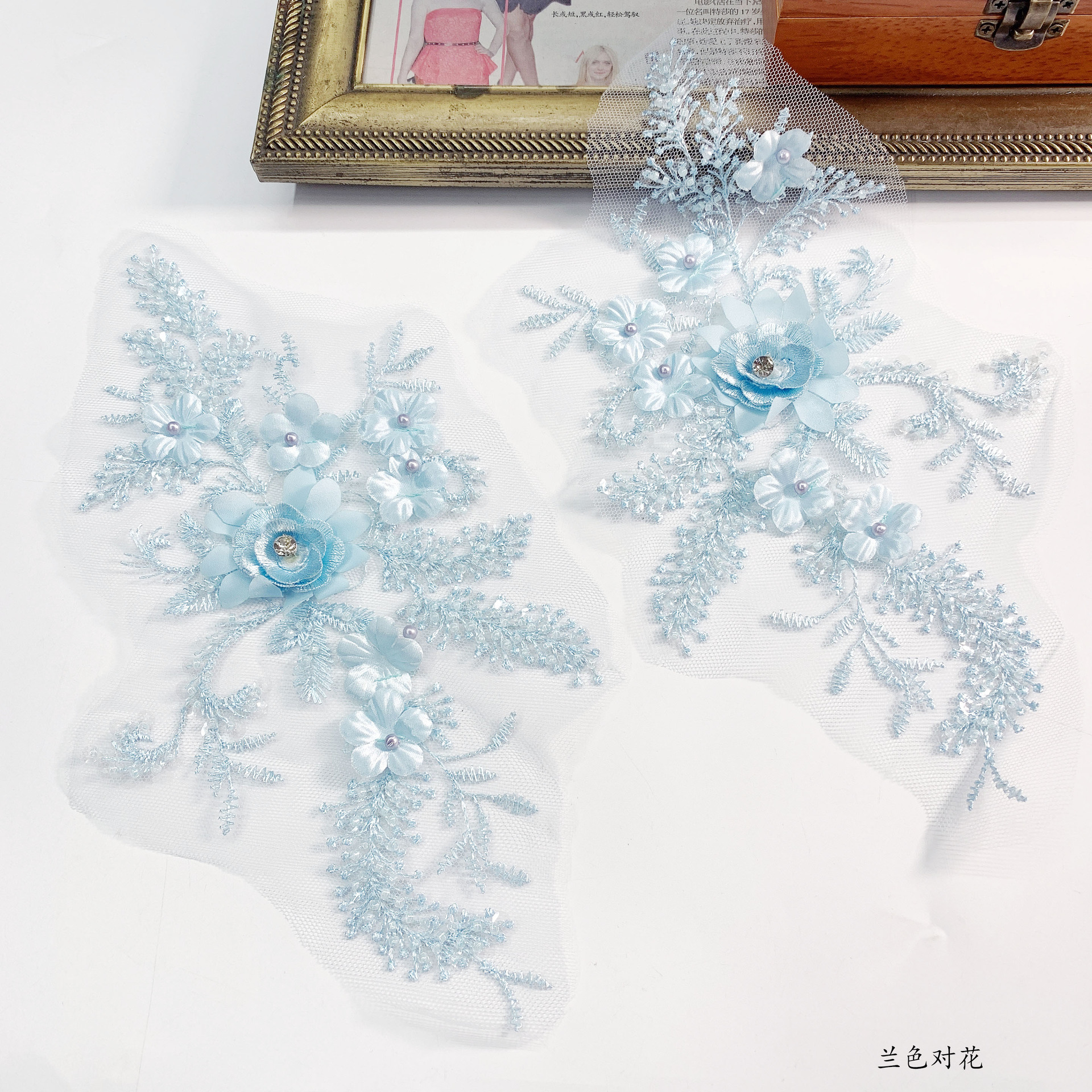 Mesh Bead Stereo Embroidery Lace Embroidery DIY Clothing Dress Mother Accessories Patch 3D Lace Applique