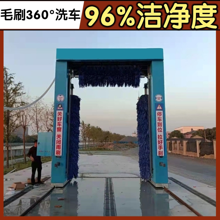 公交洗车机 大巴全自动洗车机 公交车洗车机设备