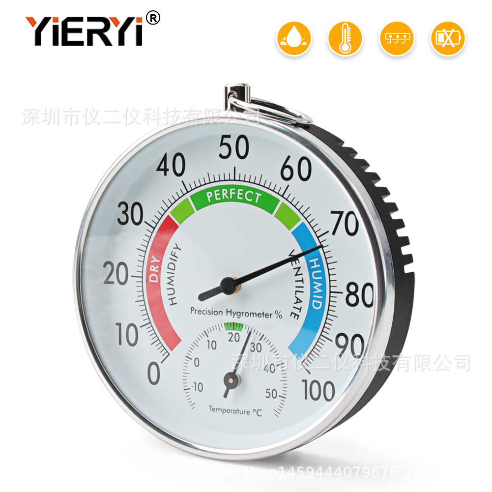 10CM挂环温湿度计高精度家用室内温湿度计药房仓库办公室HT9100
