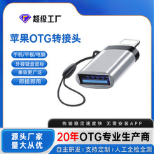 �m���O���D���^�֙Cƽ��usb�D�Q���^����I�Pu�Potg������ݔ