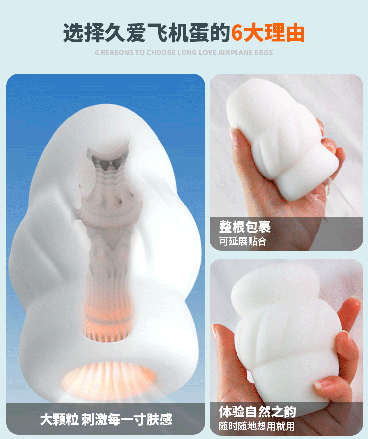 Jiuai Portable Pocket Masturbation Egg, TPE Manual Male Masturbator, Discreet Travel Cup — detail image 15