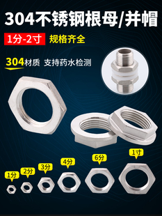 304���P���ĸ�i�oˮ��������ñ�K�o����o�̸�ĸˮ���~��4�ցKñ