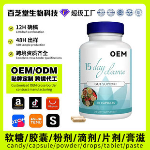�羳TK���R�d15���坍���c�z��15DAY CLEANSE CAPSULES���ƴ��ӹ�