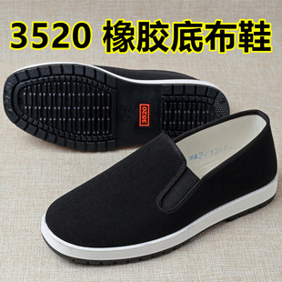 һ�����l��3520�ϱ�����Ь��ʿ����46�п���ĥ�ְ����e�\����Ь��