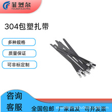 304���ܲ��P�����4.6mm�������iʽ���÷��P�վo����������ɫ