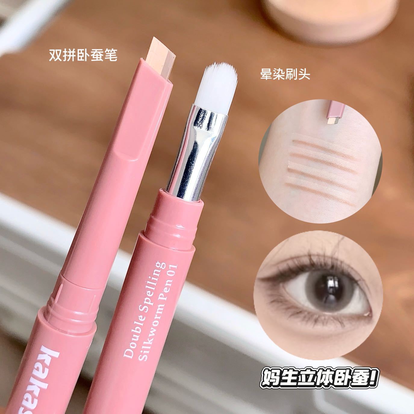 kakashow doble pluma de seda dorada madre sensación brillante de seda dorada resaltado doble cabeza pluma dorada seda dorada novato fácil de manejar maquillaje