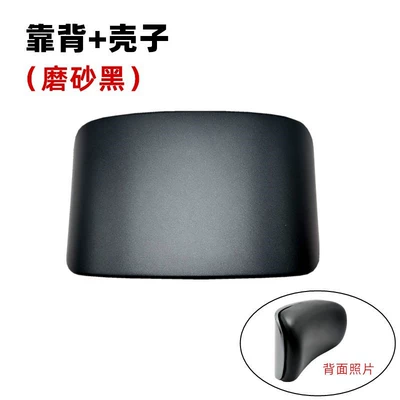 Electric car cushion, Rear Backrest Fuxi Xunying - matte-black-no-27-curved-backrest