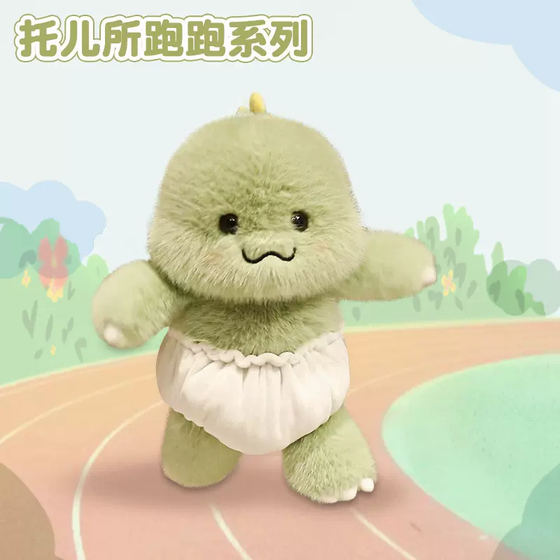 可爱跑跑小动物大象恐龙水獭可穿纸尿裤毛绒玩具公仔可爱毛绒玩具