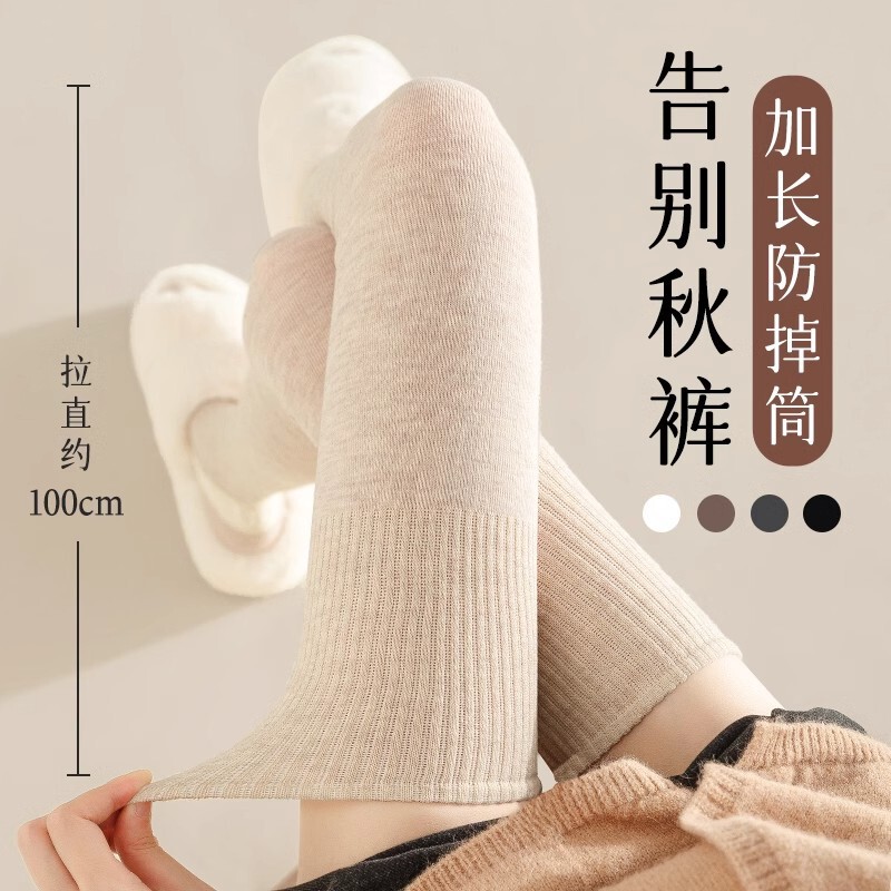 Thigh-High Socks: Extended Long Socks to the Thigh for Women, Warm Over-The-Knee Socks, Non-Slip Long Socks, High Tube Socks for Autumn and Winter