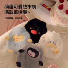 可爱企鹅热水袋注水毛绒卡通迷你暖手宝女小号暖水袋可拆洗暖宝宝