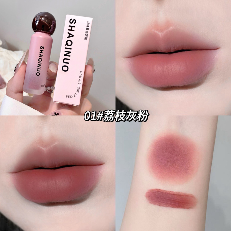 SHAQINUO丝绒雾感唇泥雾面哑光唇釉不易沾杯口红素颜显白学生唇彩|undefined