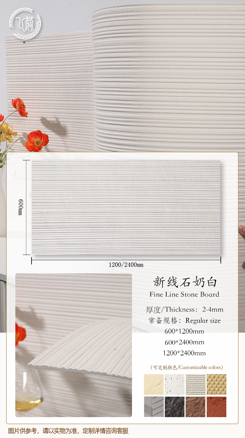 [5개부터] 600*1200 개당 가격 [핫셀링 사양] - 뉴라인스톤