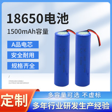 18650늳ؽM3.7V̫ܟͲСLȹ֭C늳ؽM
