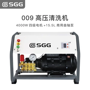 Sgg 2025 Model 009 Kommersiya Əl/Divar Tipi 3200/4000 Watt Avtomobil Yuyan