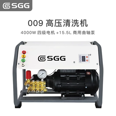 Car washing machine – Watt Four-Stage Motor Copper