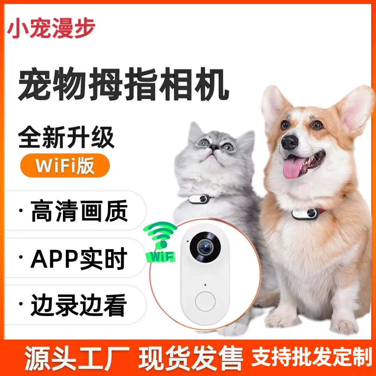 Pet Recorder Cat Dog Угол обзора камеры движения камера нагрудный ошейник камера видеомагнитофон