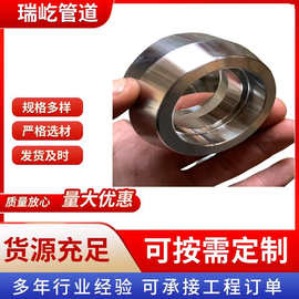 ASTMA105支管台接管座碳钢不锈钢美标对焊支管台管座