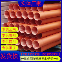 PVC���ʽ�߉������|�þ�����ϩ�o�׹�DN167 ��������늾W���O