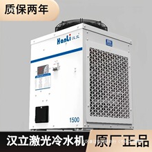 �����и�⺸����ˮ��HL-3000��ҵ���˵�̺�����ˮ�����ŷ���