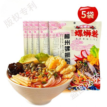 ��·�۽���ԭζ300��*5���V�������خa��������ʳ�׷�����