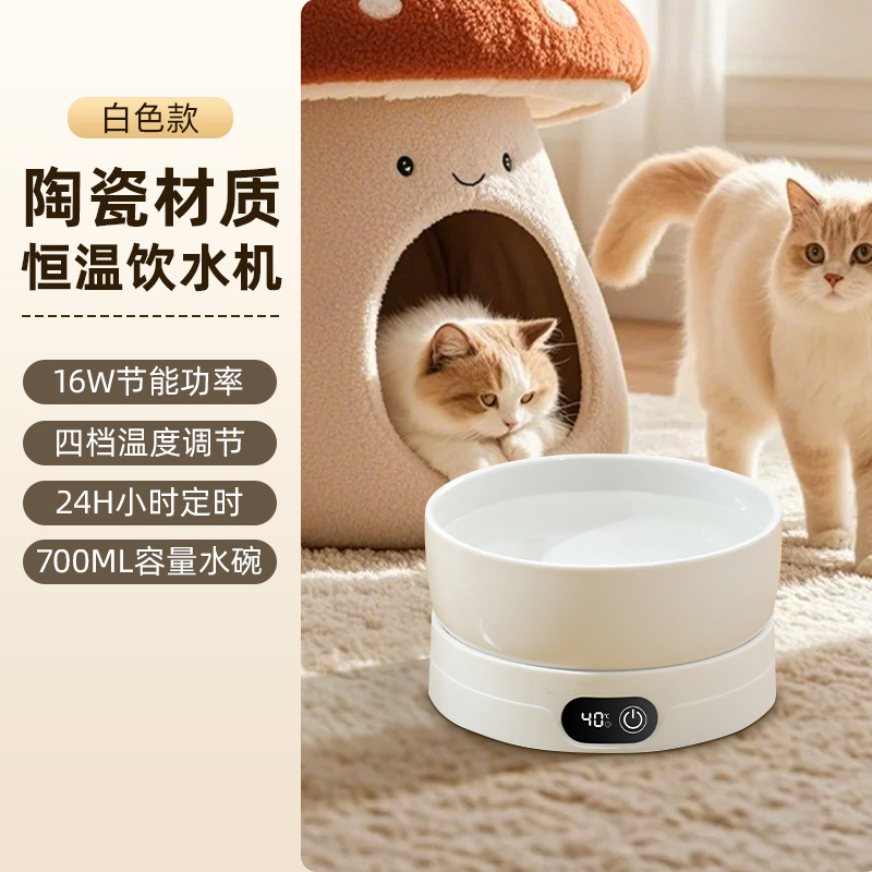 Tazón de agua de temperatura constante para mascotas, bebida de agua caliente para gatos, bebida de agua para gatos, máquina de yogur, aislamiento térmico para gatitos, agua para beber en invierno, silencio