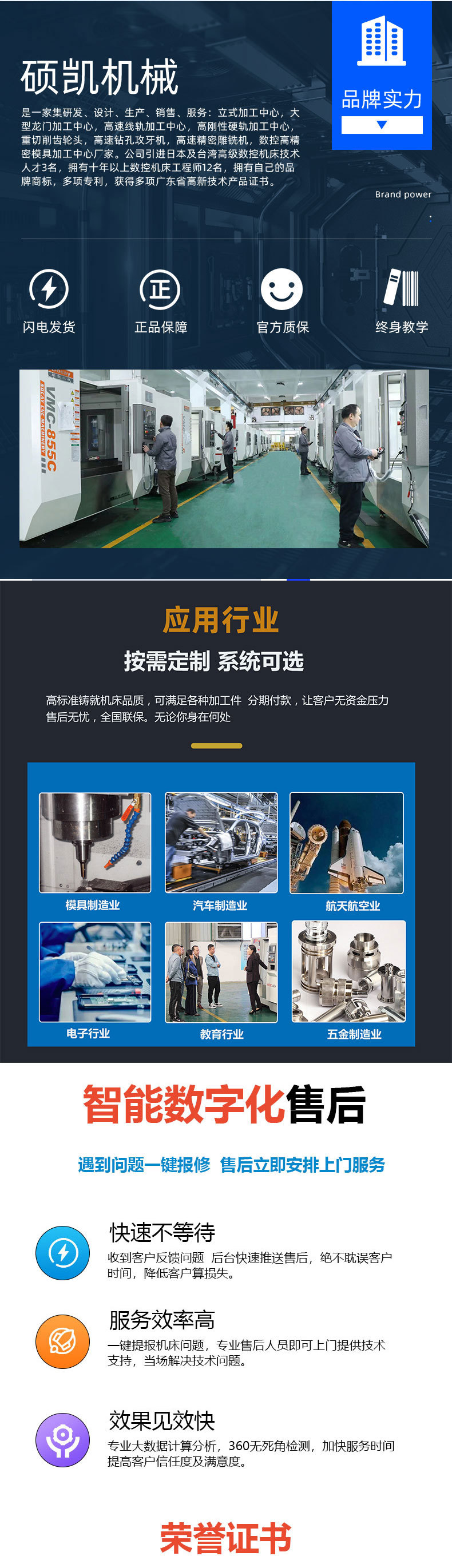 双工作台卧式加工中心DW1370正T式床身结构2工作台自动交换效率高