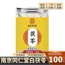 �Ͼ�ͬ���þ��x��؛���b���������ș�İ׷��߉K�����͌������߉K