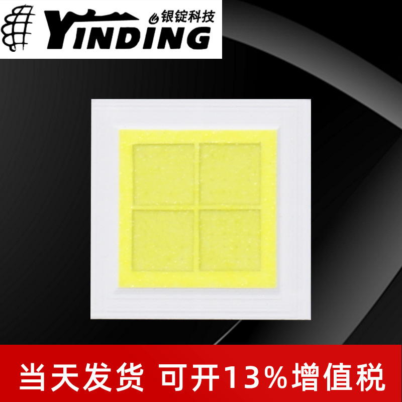 YINDING����5050-4о 20w����led���� �׹������� ��Ƭled����