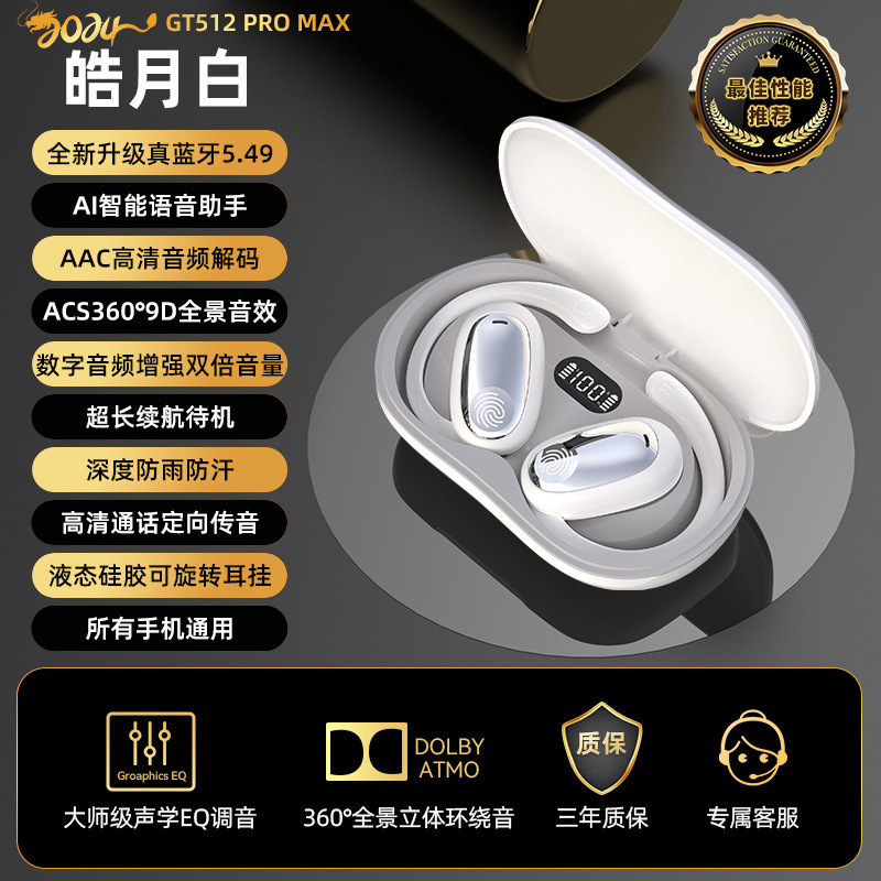 国境を越えたワイヤレスBluetoothノイズキャンセリングイヤホン、プライベートモデル、高音質、スポーツ用インイヤー型、超長バッテリー寿命、新モデル、IPX5防水|undefined