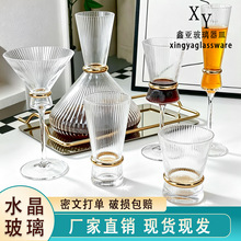高级感条纹收腰红酒杯轻奢高档香槟杯鸡尾酒杯高脚杯展厅酒柜酒具