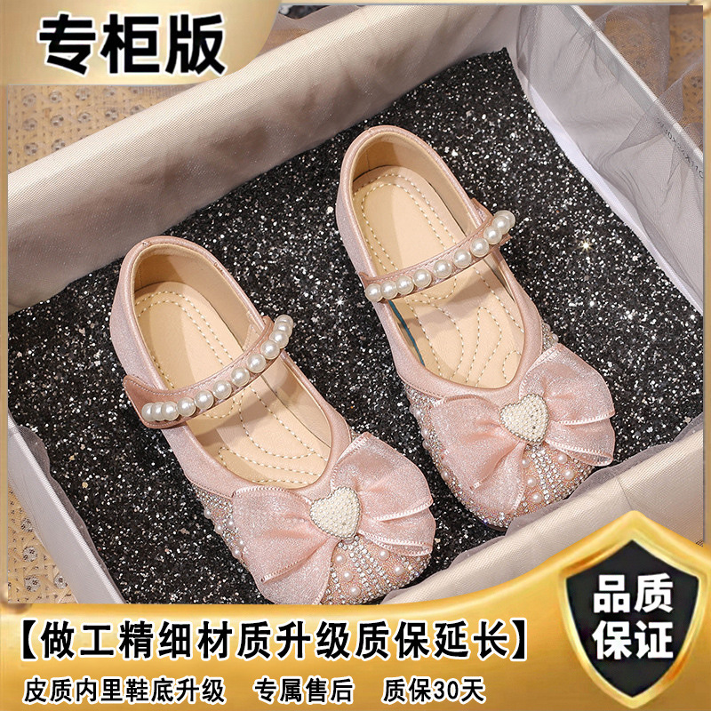 女童公主鞋2025夏季新款儿童小皮鞋水晶鞋女宝宝单鞋春秋鞋子软底|undefined