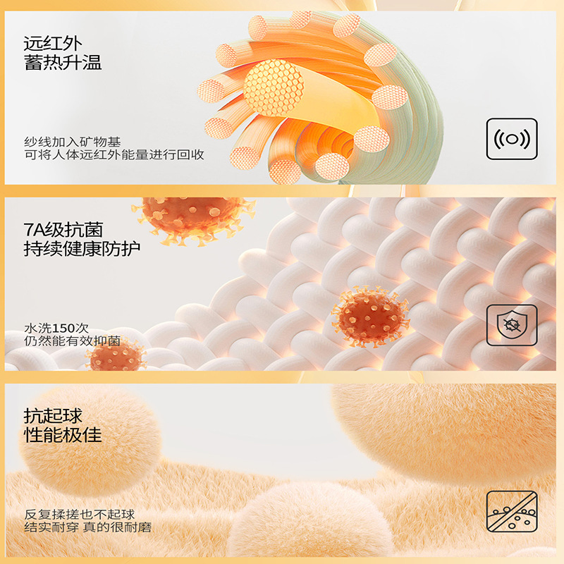7A抗菌阳离子无痕保暖内衣女秋冬季轻暖蓄热升温磨毛秋衣秋裤套装|undefined