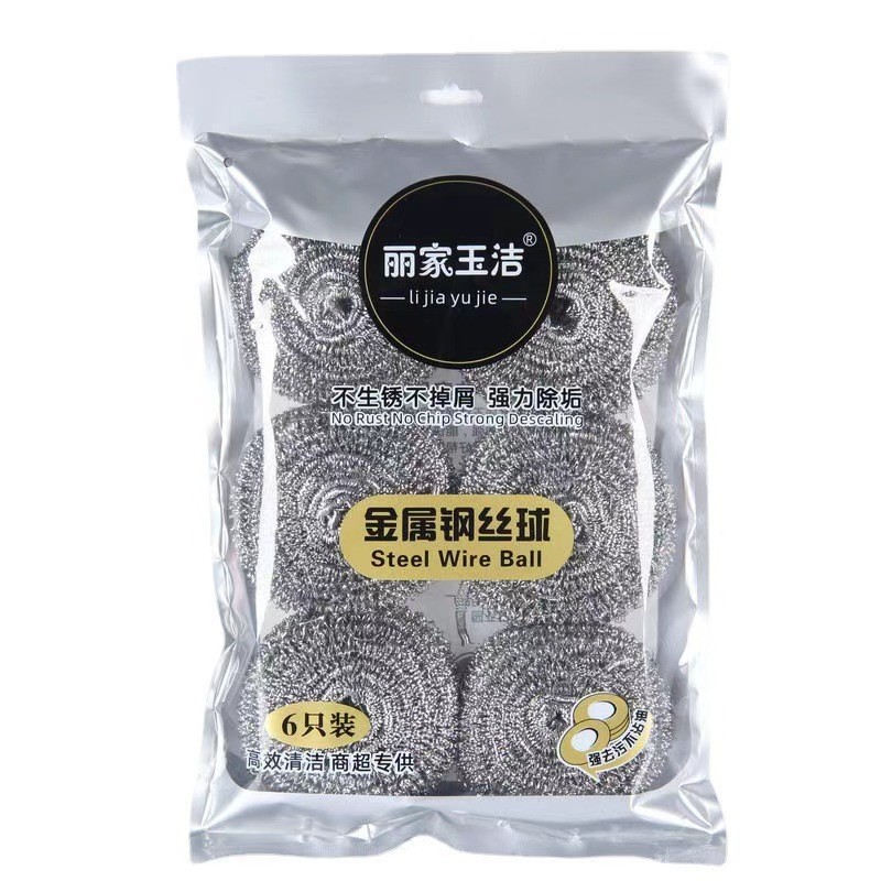 Bola de acero grande asequible bola de acero inoxidable limpia bola cepillo lavavajillas con mango cocina doméstica no caiga alambre bola de acero