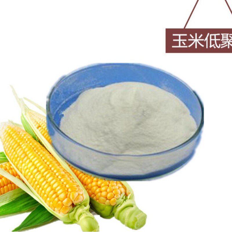 Large Supply of Food Grade Corn Protein Polypeptide Corn Oligopeptide Powder Small Molecule Corn Polypeptide Raw Materials