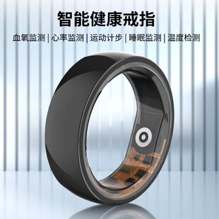 Smart Ring Black Technology Bluetooth Ring Smart Ring Monitoring Monatoring Health Management