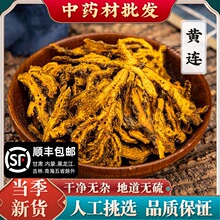 �S�BƬ �S�B���B���SɏƬ���S�B��100g��؛��؛