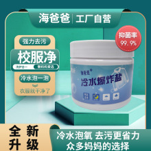 �����Sֱ�N����ˮ��ը�}��ɫ����ͨ�û������S���ײ�Ư�ۋ��׿���