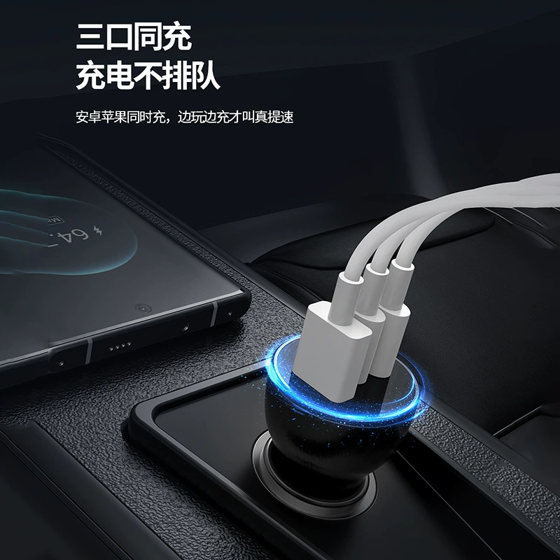 Серия King Kong 200W три порта PD автомобильный быстрый заряд One Tow Three USB + Dual Type-C интерфейсное мобильное зарядное устройство