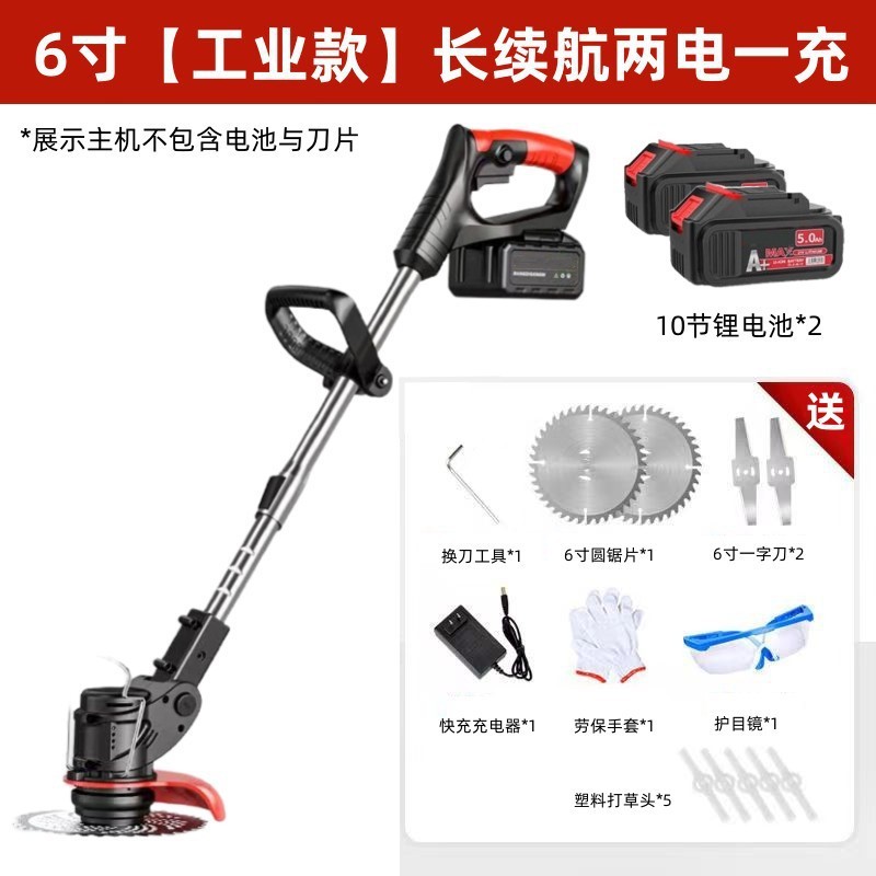 电动割草机农用收割除草机家用锂电长续航便携式大功率无刷打草机|undefined